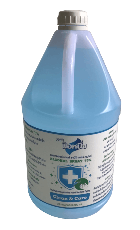 First-Alcohol-Spray 75%